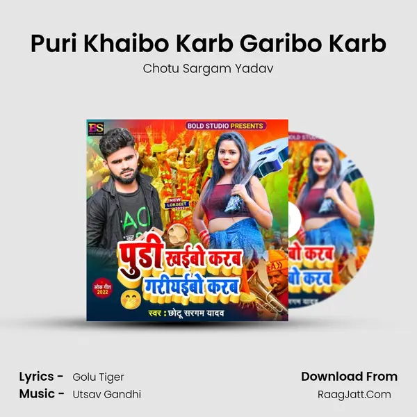 Puri Khaibo Karb Garibo Karb mp3 song