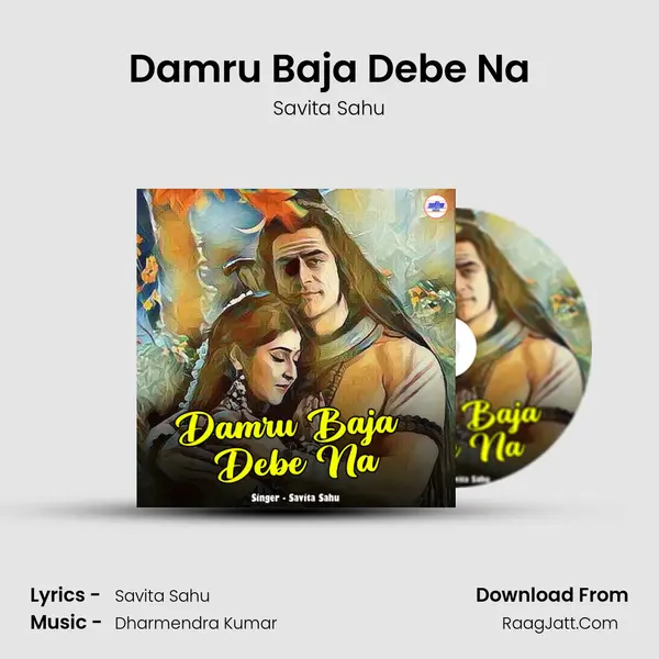 Damru Baja Debe Na mp3 song