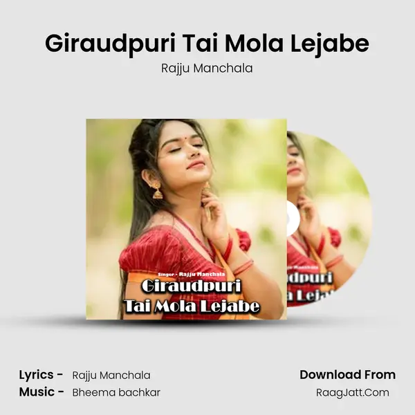 Giraudpuri Tai Mola Lejabe mp3 song