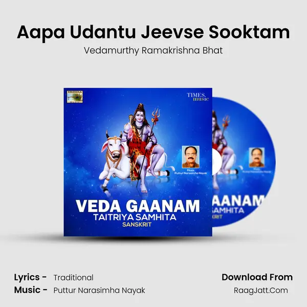 Aapa Udantu Jeevse Sooktam MP3 Song by Vedamurthy Ramakrishna Bhat Cover