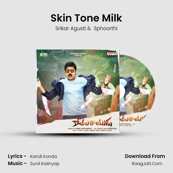 Skin Tone Milk MP3 Song by Srikar Agusti Cover