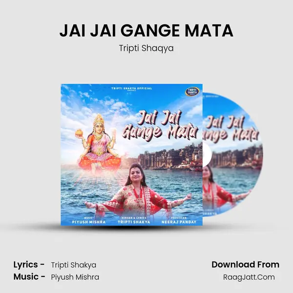 JAI JAI GANGE MATA mp3 song