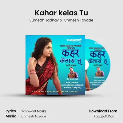 Kahar kelas Tu MP3 Song by Sumedh Jadhav Cover
