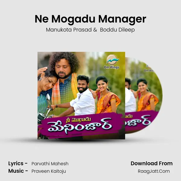 Ne Mogadu Manager mp3 song