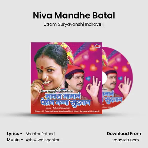 Niva Mandhe Batal MP3 Song by Uttam Suryavanshi Indravelli Cover