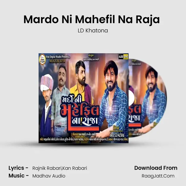Mardo Ni Mahefil Na Raja (ft. Friendship Day) - LD Khatona
