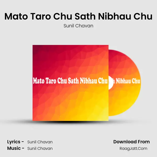 Mato Taro Chu Sath Nibhau Chu mp3 song