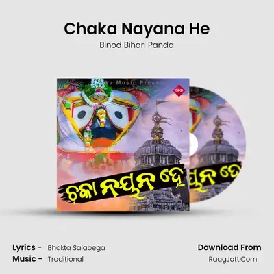 Chaka Nayana He MP3 Song by Binod Bihari Panda Cover