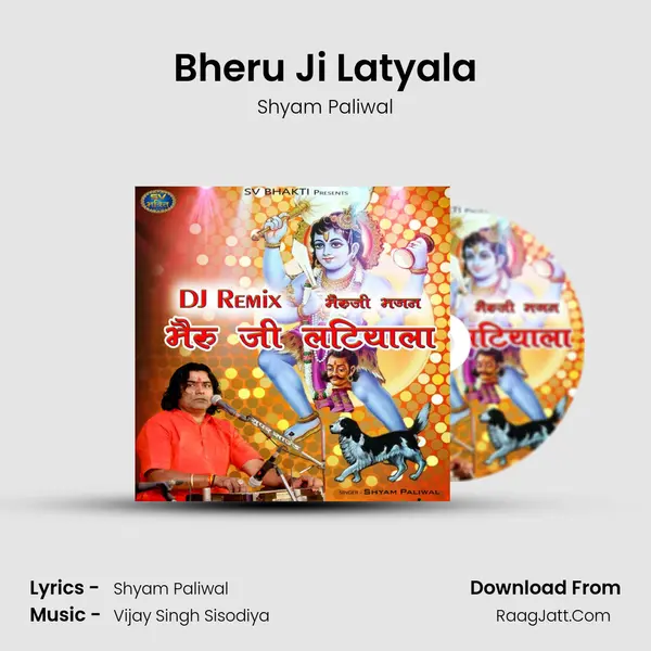 Bheru Ji Latyala (DJ Remix) - Shyam Paliwal