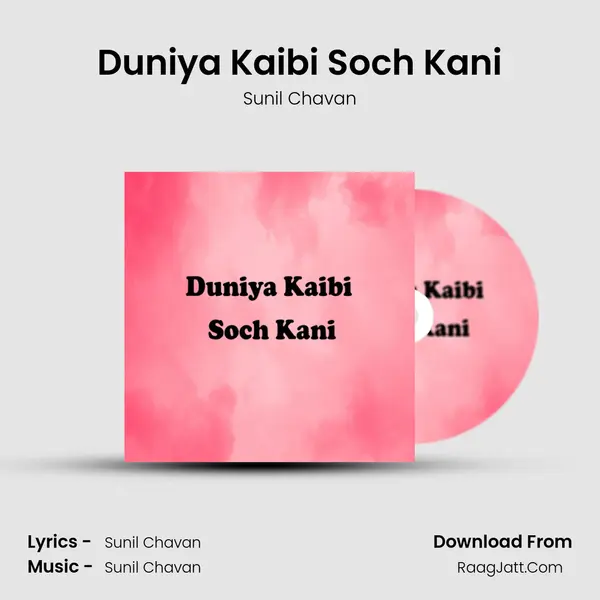 Duniya Kaibi Soch Kani mp3 song