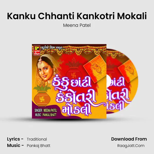 Kanku Chhanti Kankotri Mokali - Meena Patel
