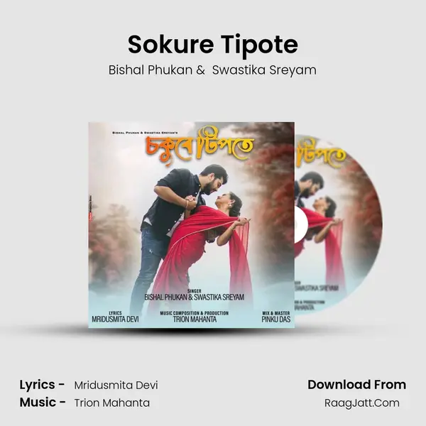 Sokure Tipote - Bishal Phukan