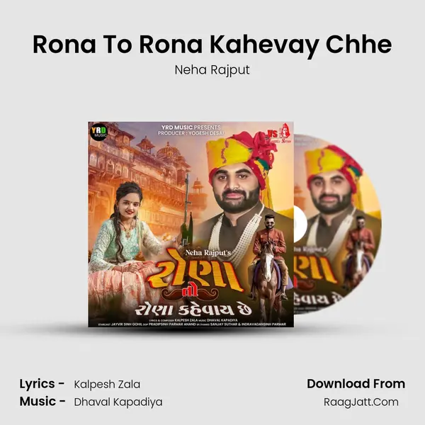 Rona To Rona Kahevay Chhe MP3 Song by Neha Rajput Cover
