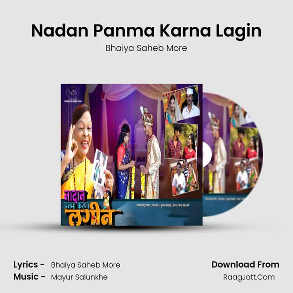 Nadan Panma Karna Lagin mp3 song