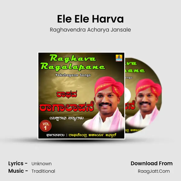 Ele Ele Harva MP3 Song by Raghavendra Acharya Jansale Cover