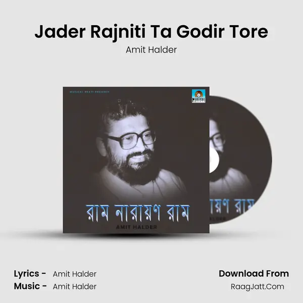 Jader Rajniti Ta Godir Tore mp3 song