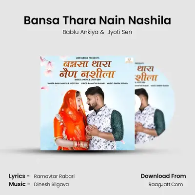 Bansa Thara Nain Nashila - Bablu Ankiya