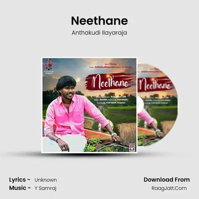 Neethane - Anthakudi Ilayaraja