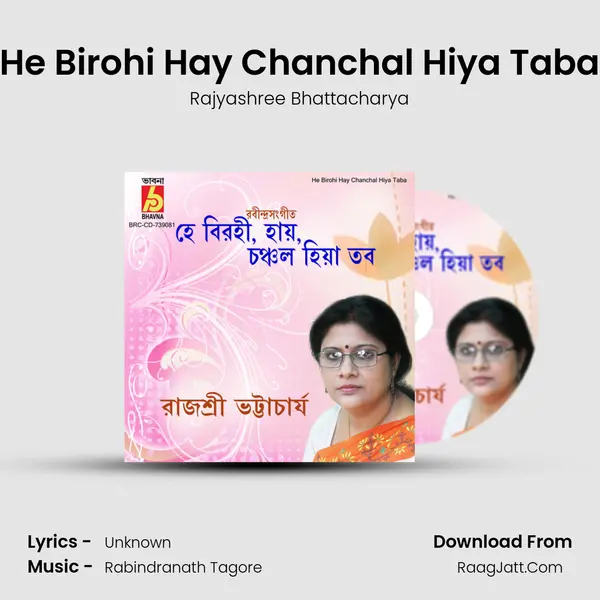 He Birohi Hay Chanchal Hiya Taba mp3 song