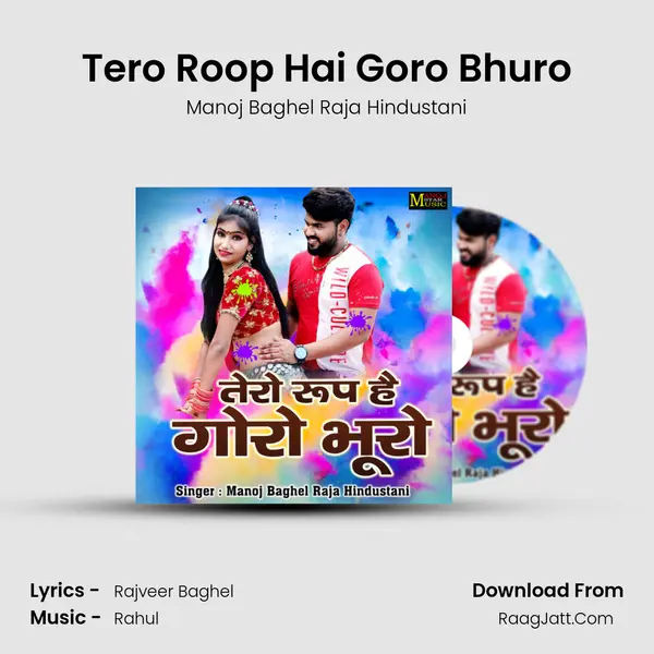 Tero Roop Hai Goro Bhuro mp3 song