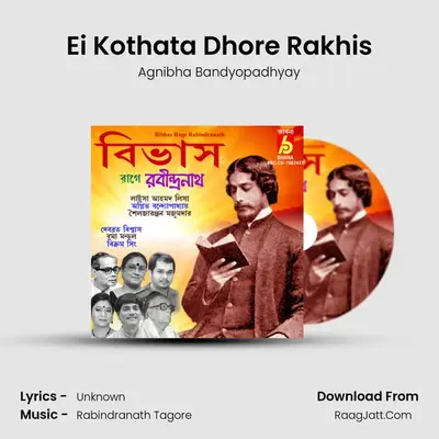 Ei Kothata Dhore Rakhis MP3 Song by Agnibha Bandyopadhyay Cover