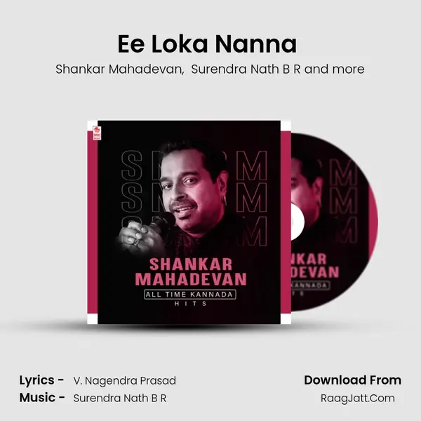 Ee Loka Nanna (From Enendu Hesaridali) mp3 song