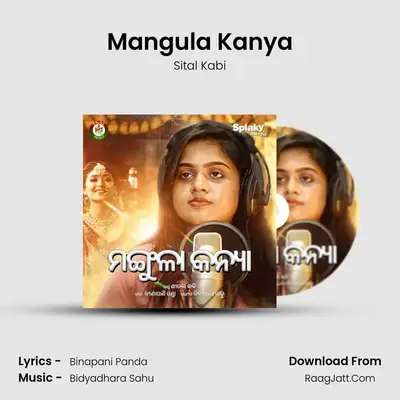 Mangula Kanya - Sital Kabi