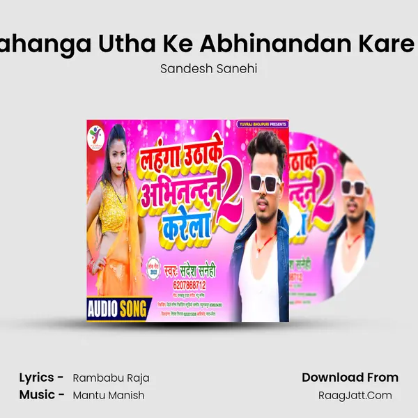 Lahanga Utha Ke Abhinandan Kare ji - Sandesh Sanehi