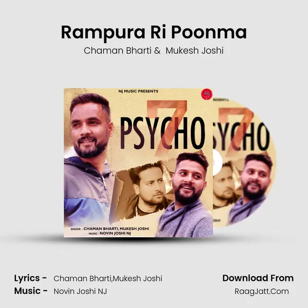 Rampura Ri Poonma mp3 song