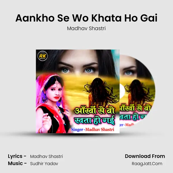 Aankho Se Wo Khata Ho Gai mp3 song