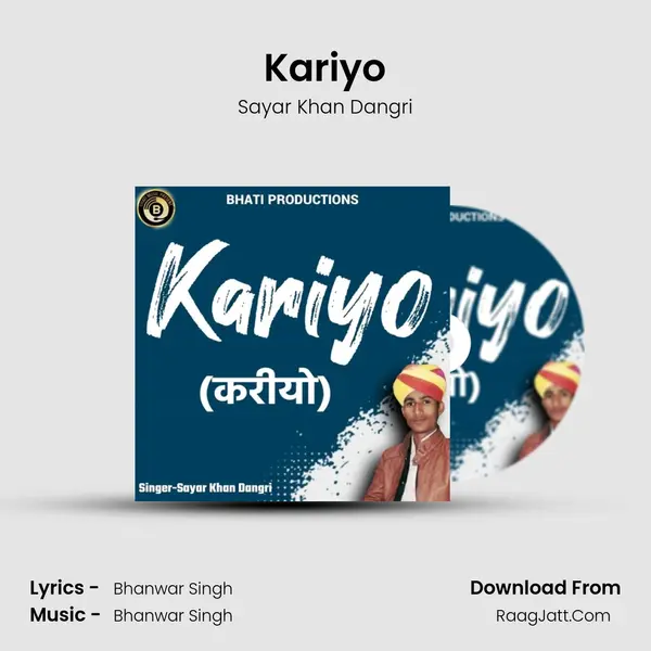 Kariyo MP3 Song by Sayar Khan Dangri Cover