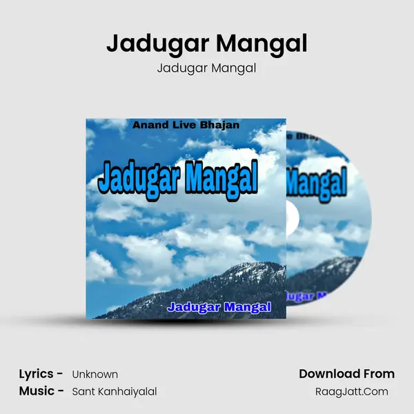 Jadugar Mangal mp3 song
