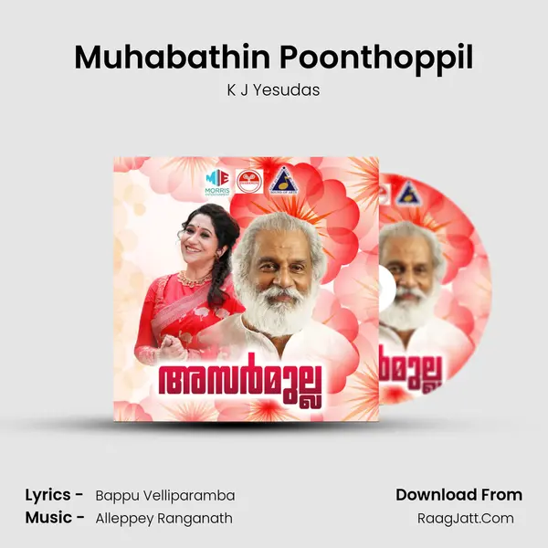Muhabathin Poonthoppil MP3 Song by K J Yesudas Cover