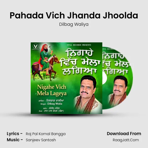 Pahada Vich Jhanda Jhoolda Cover