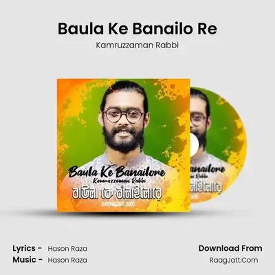 Baula Ke Banailo Re - Kamruzzaman Rabbi