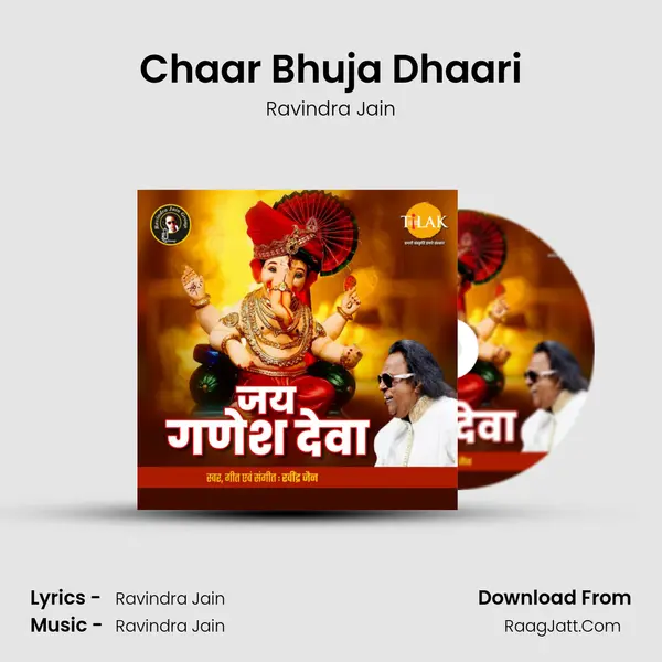 Chaar Bhuja Dhaari MP3 Song by Ravindra Jain Cover
