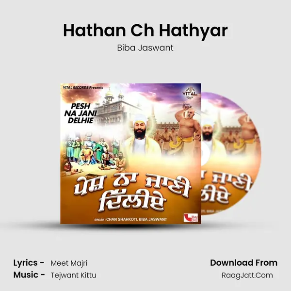 Hathan Ch Hathyar MP3 Song by Biba Jaswant Cover