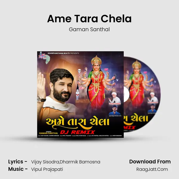 Ame Tara Chela (Remix) - Gaman Santhal
