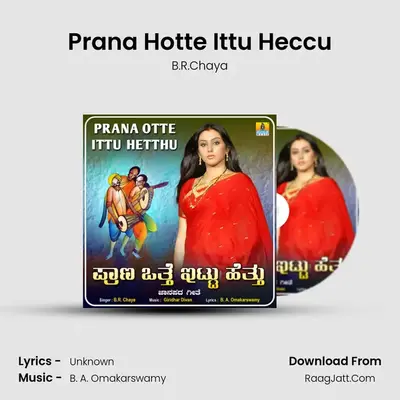 Prana Otte Ittu Hetthu - Single - B.R.Chaya