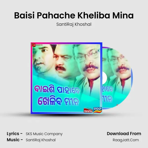 Baisi Pahache Kheliba Mina(Title Track) MP3 Song by SantiRaj Khoshal Cover