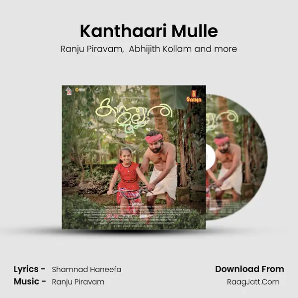 Kanthaari Mulle - Ranju Piravam