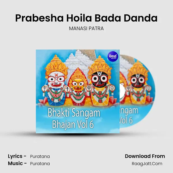 Prabesha Hoila Bada Danda mp3 song
