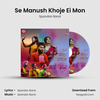 Se Manush Khoje Ei Mon - Spandan Band