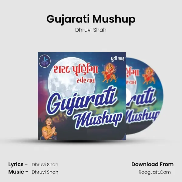 Gujarati Mushup mp3 song