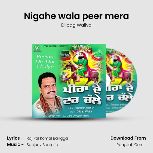 Nigahe wala peer mera Cover