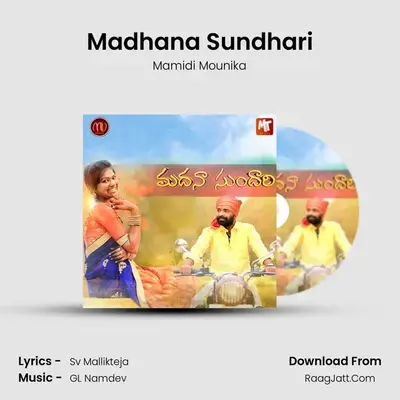 Madhana Sundhari - Mamidi Mounika