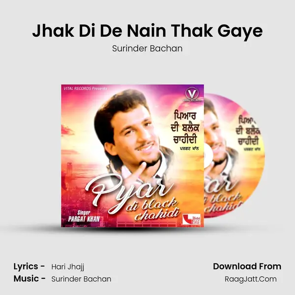 Jhak Di De Nain Thak Gaye Cover