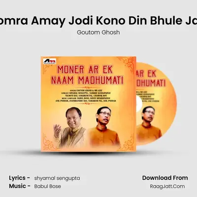 Tomra Amay Jodi Kono Din Bhule Jao MP3 Song by Goutom Ghosh Cover