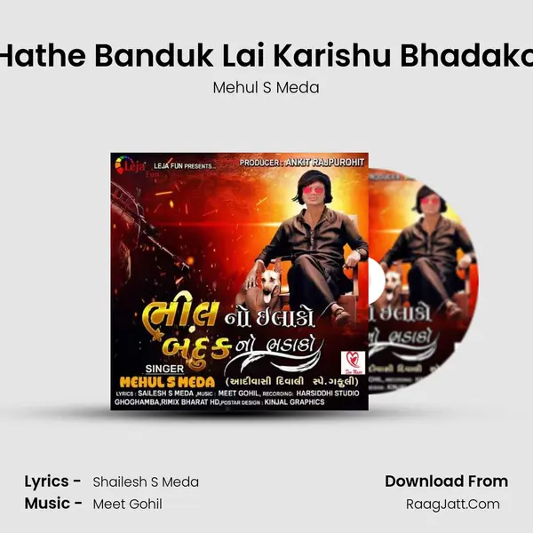 Hathe Banduk Lai Karishu Bhadako MP3 Song by Mehul S Meda Cover