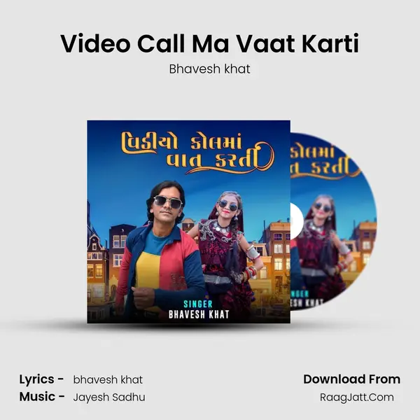 Video Call Ma Vaat Karti - Bhavesh khat